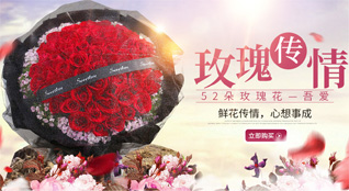 山东济宁兖州区小孟镇体仁村鲜花速递